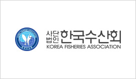 (사)한국수산회